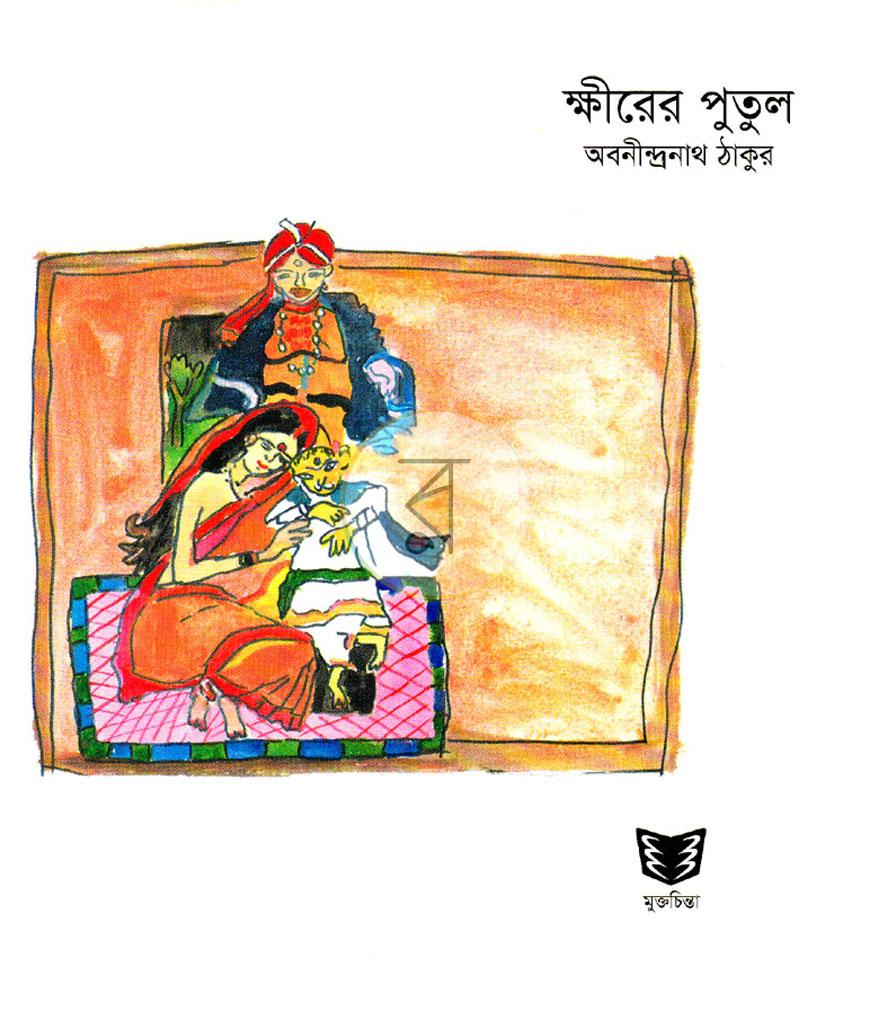 পাতা 1