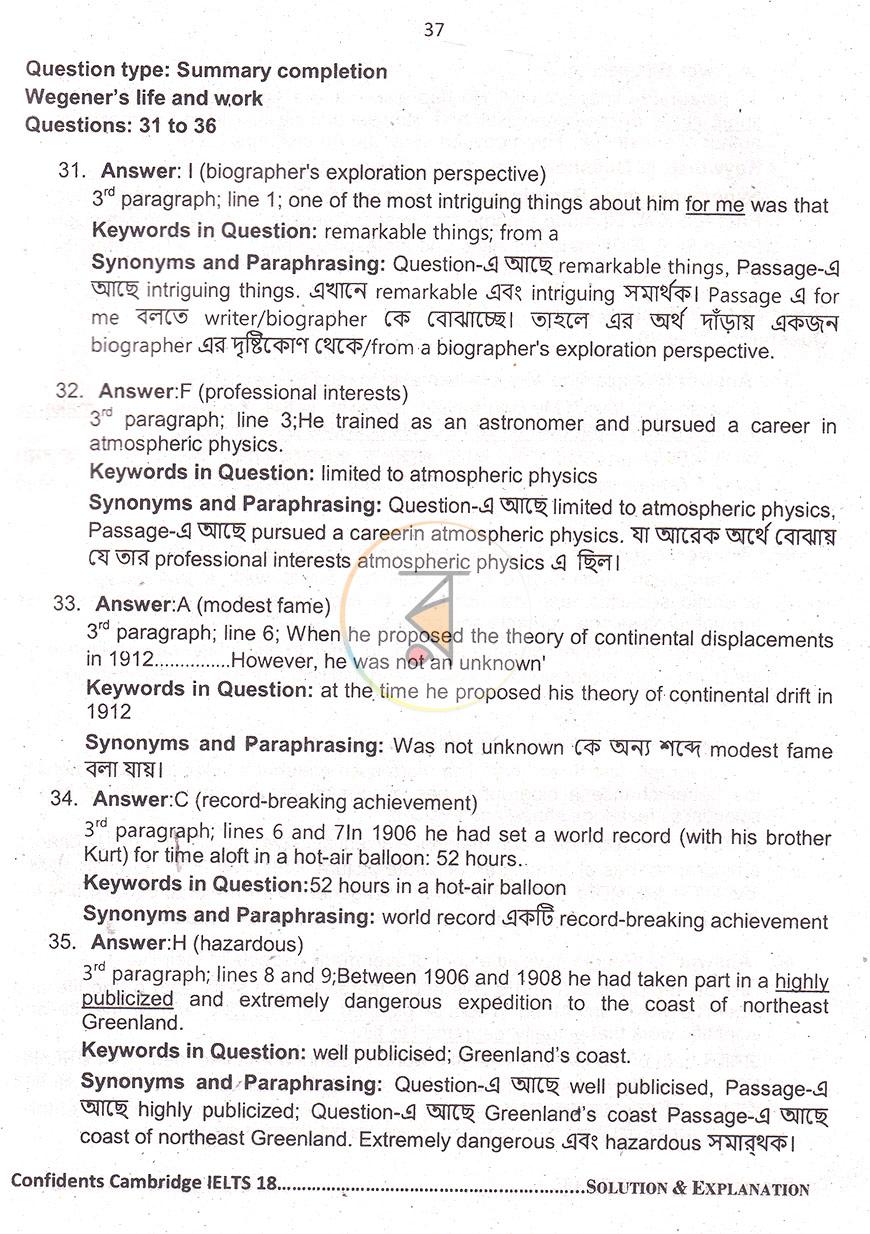 পাতা 11