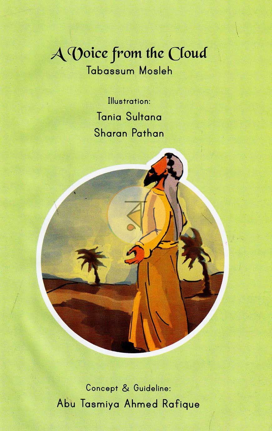 পাতা 4