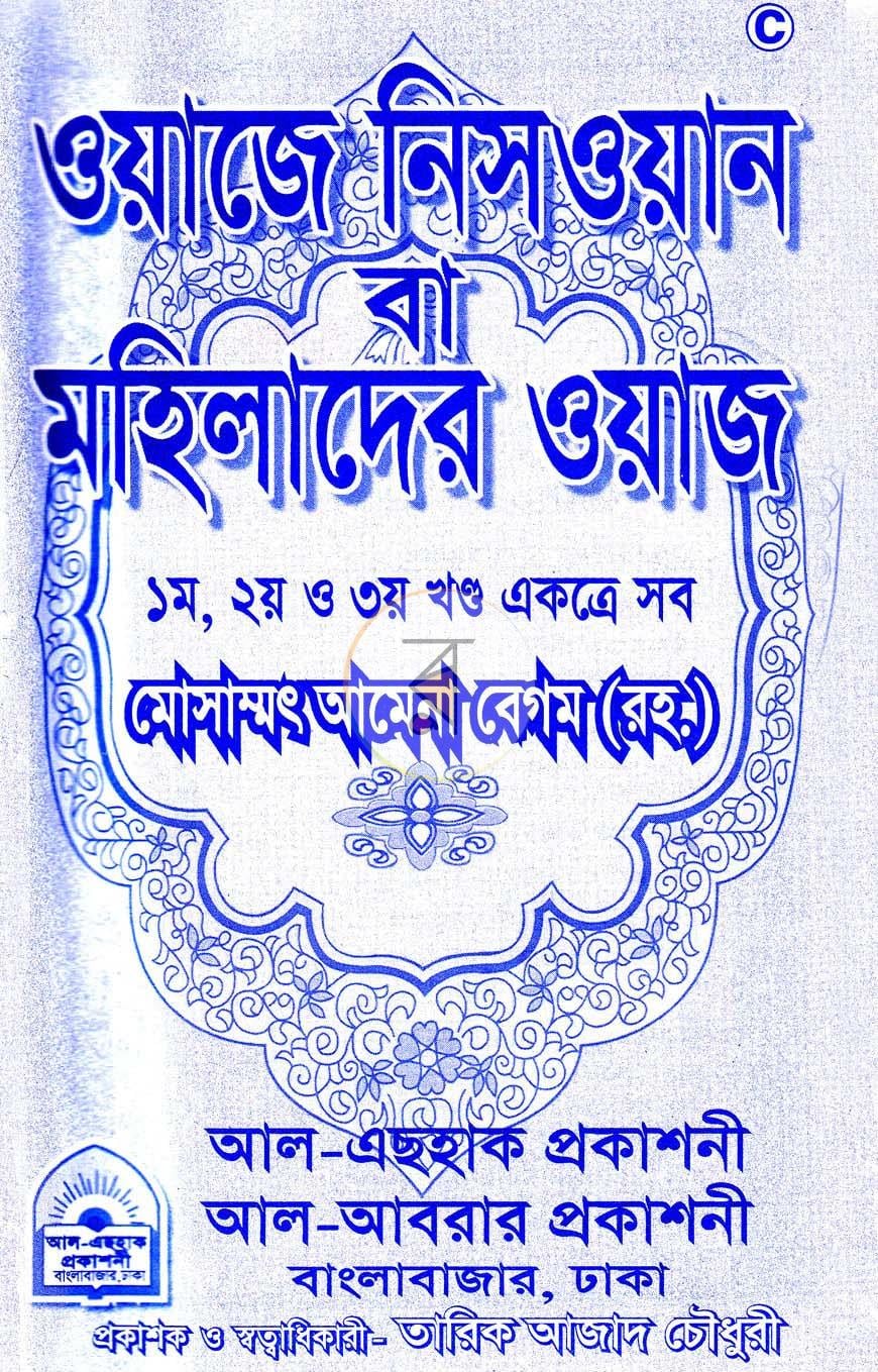 পাতা 1