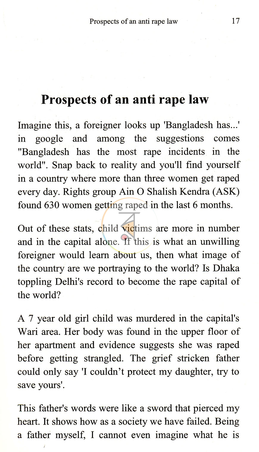 পাতা 13