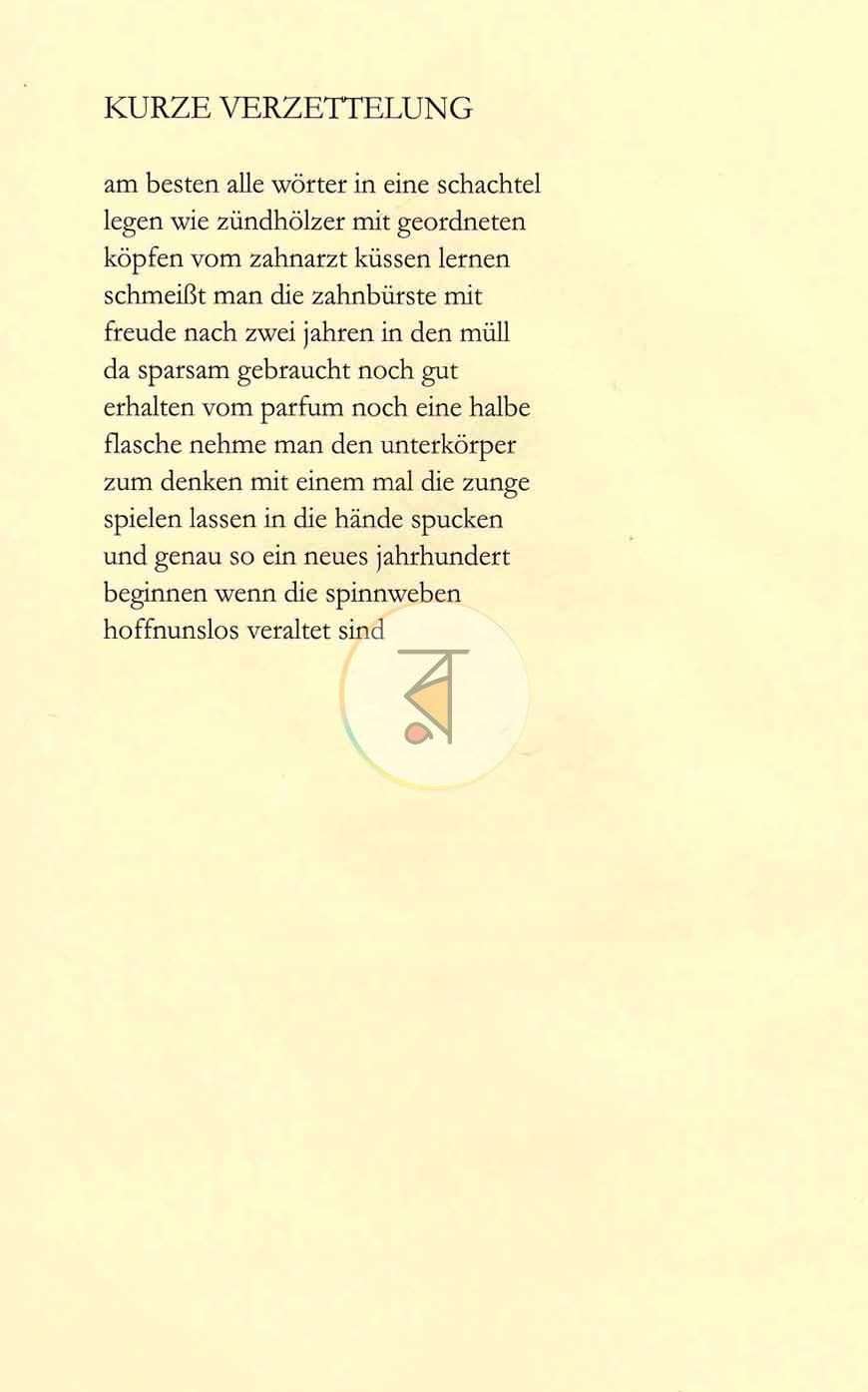 পাতা 5