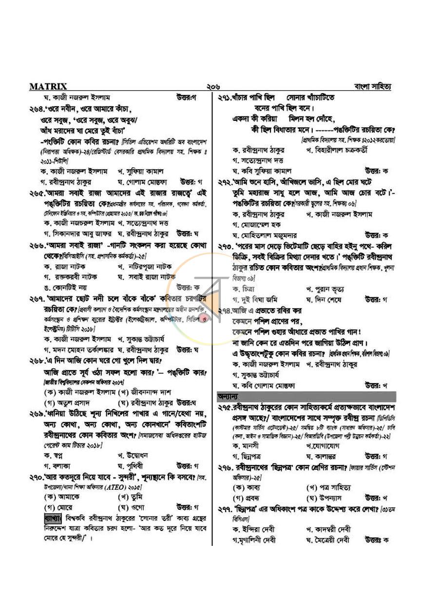 পাতা 19