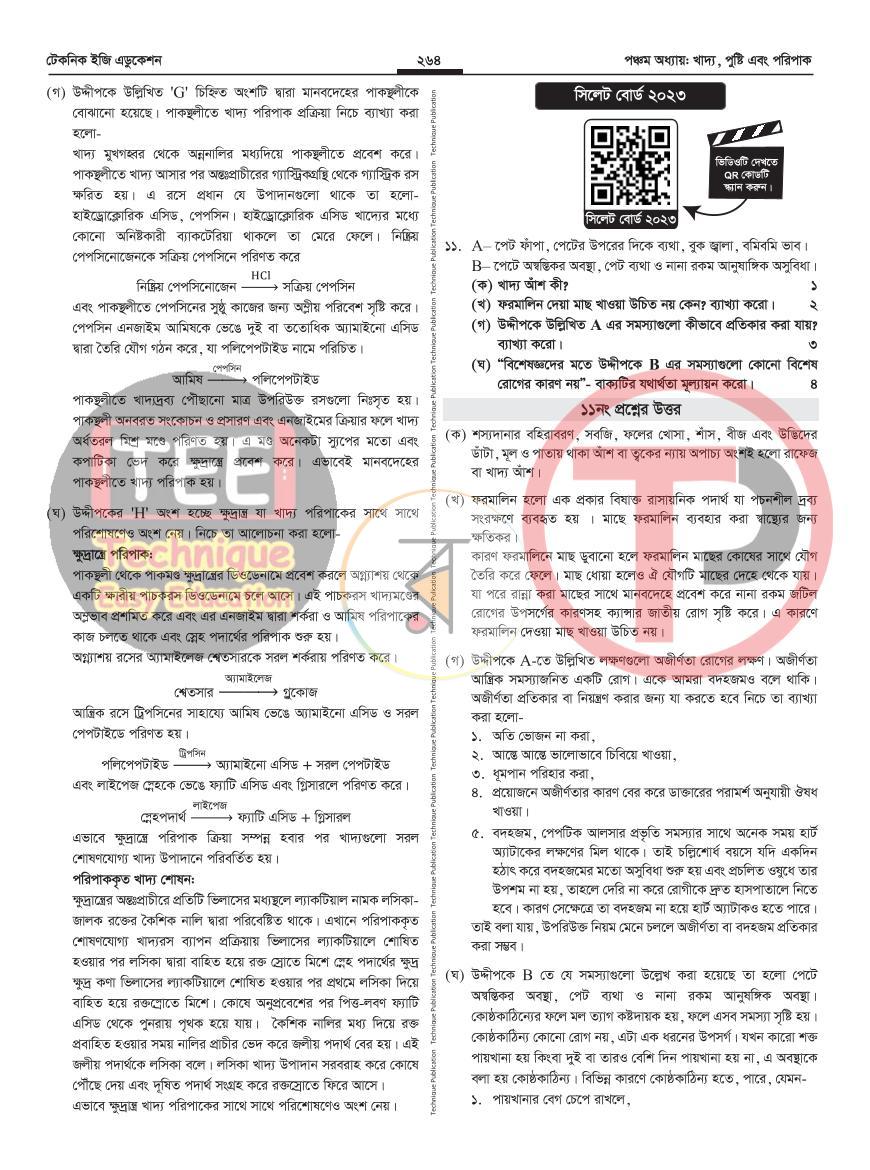 পাতা 39