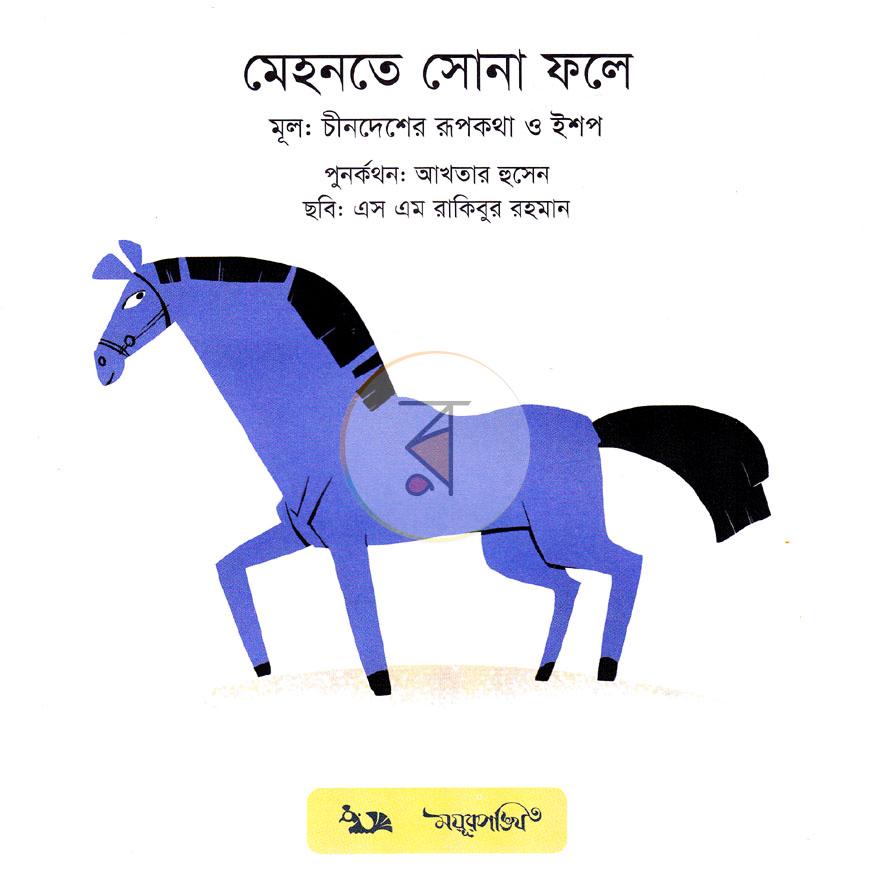 পাতা 1