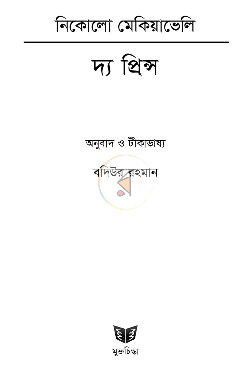 পাতা 1