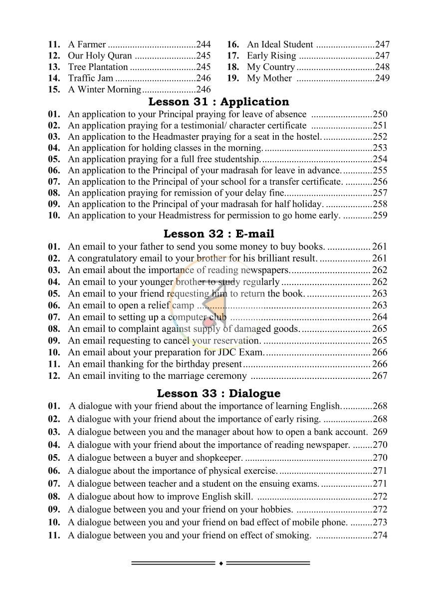 পাতা 4