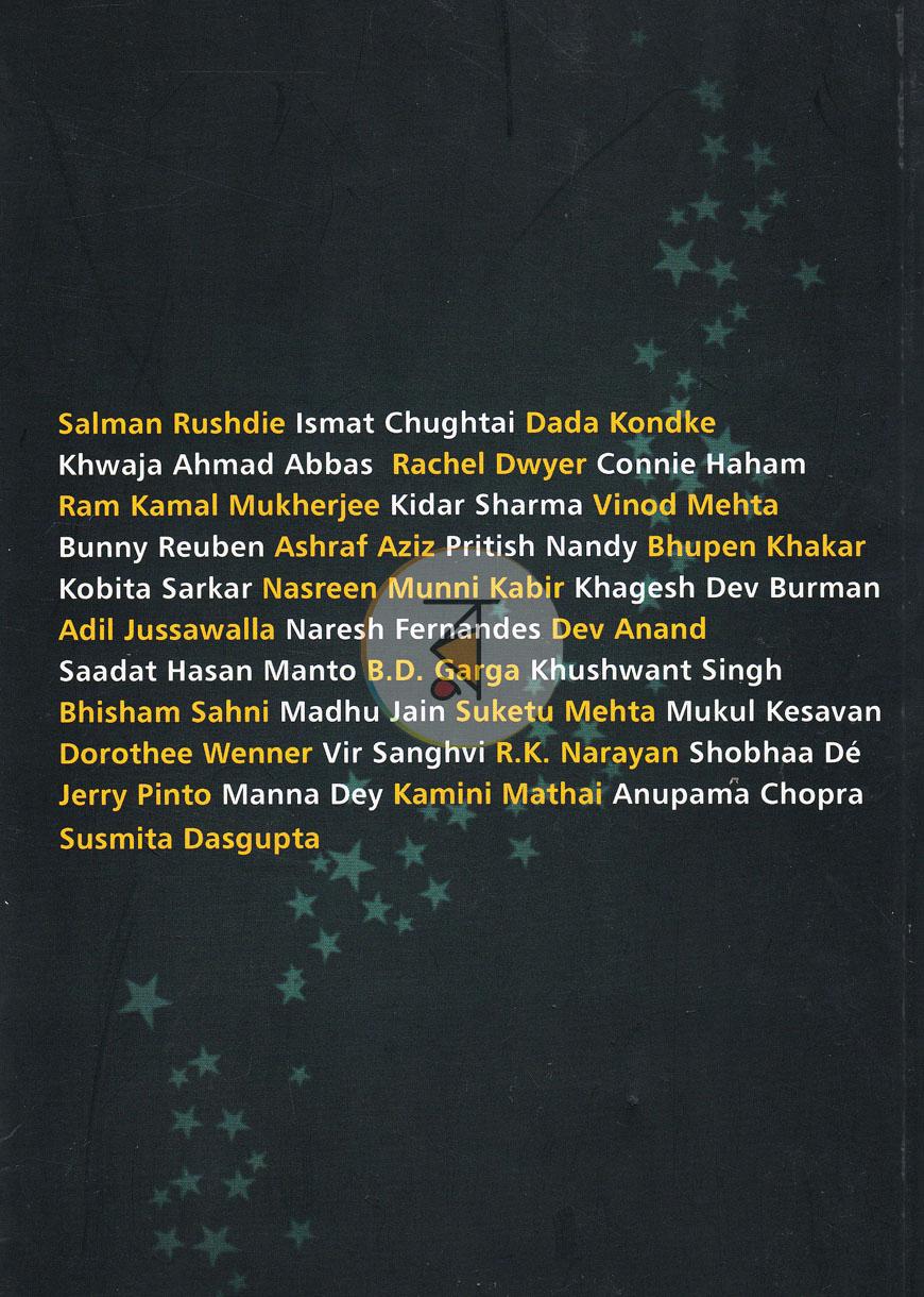 পাতা 16
