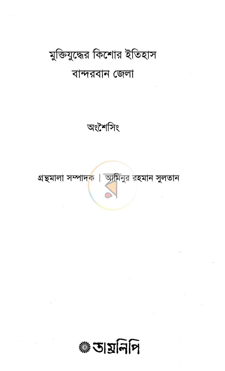 পাতা 1