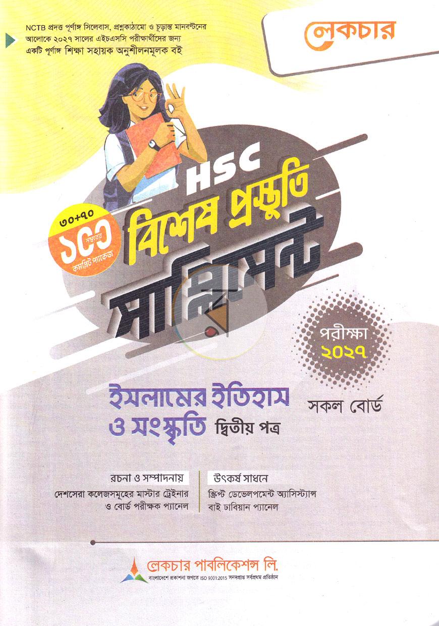পাতা 1