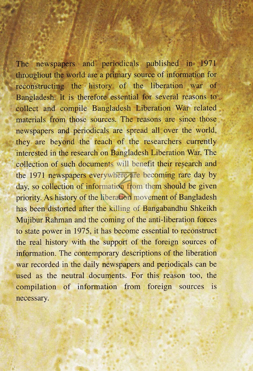 পাতা 11