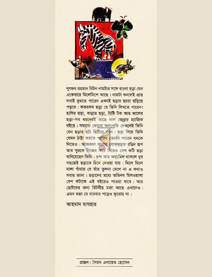 পাতা 1