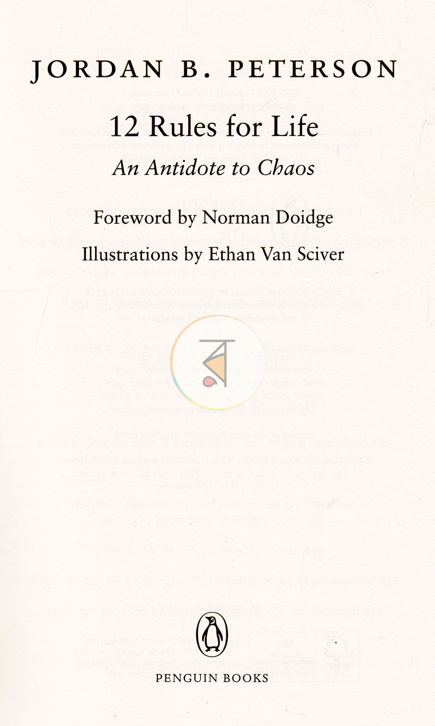 পাতা 3