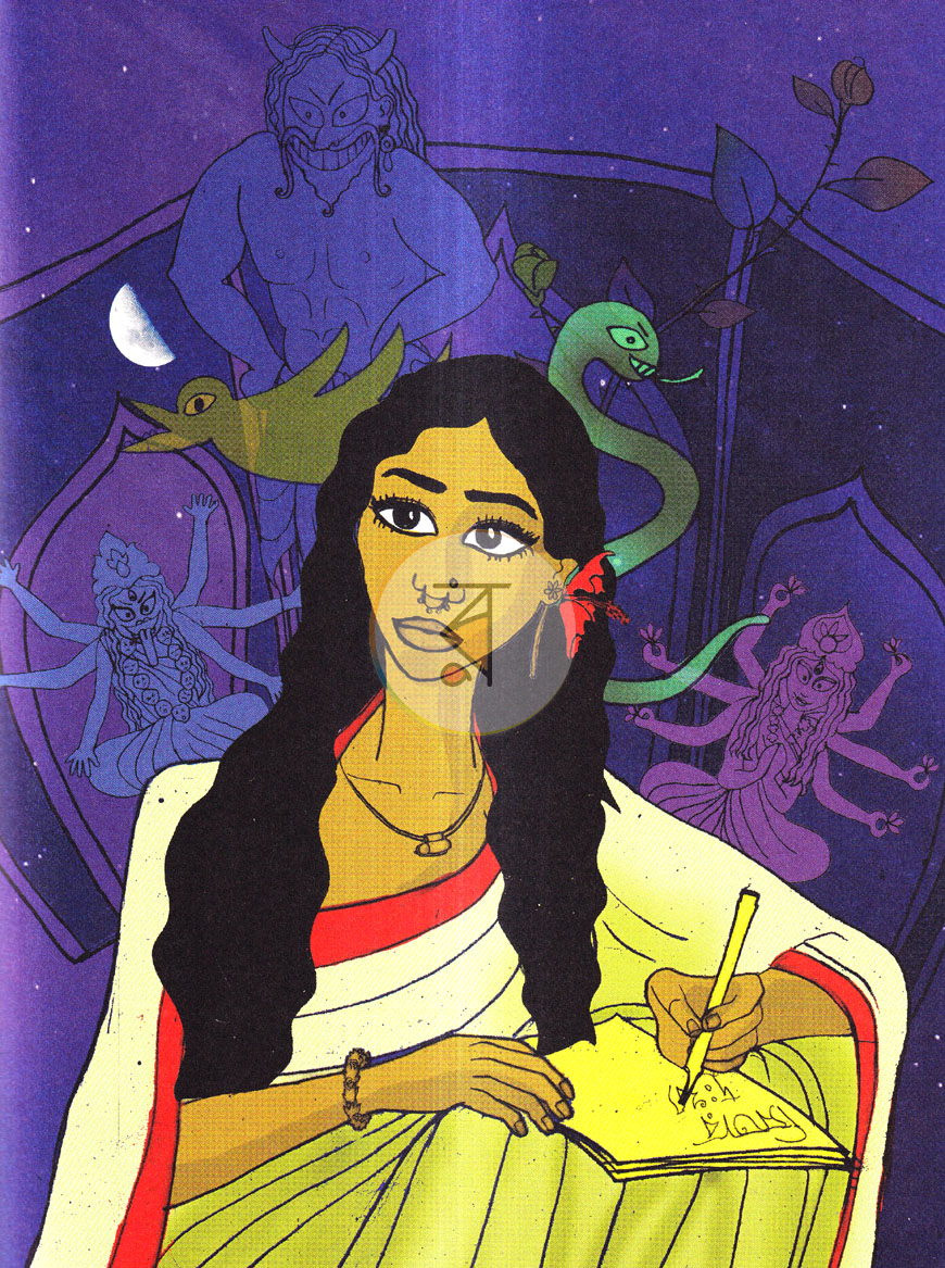 পাতা 7