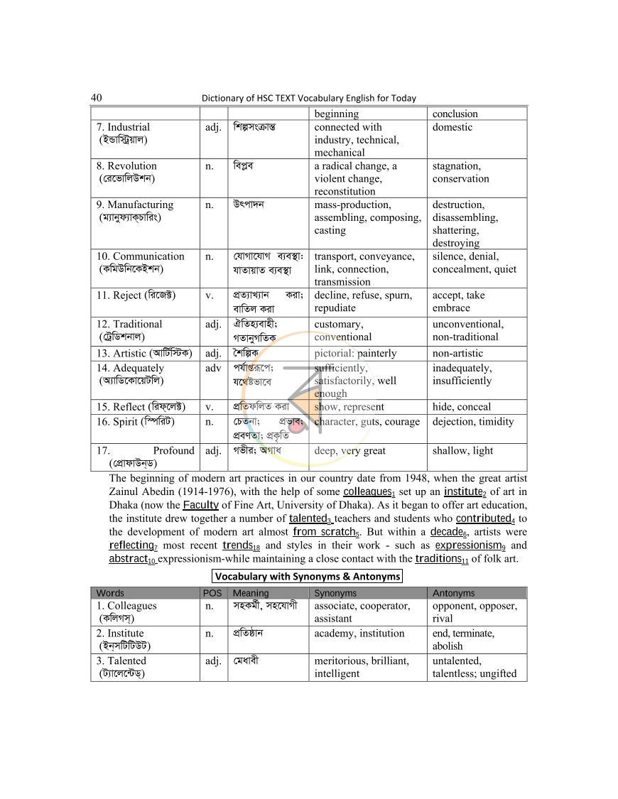 পাতা 40
