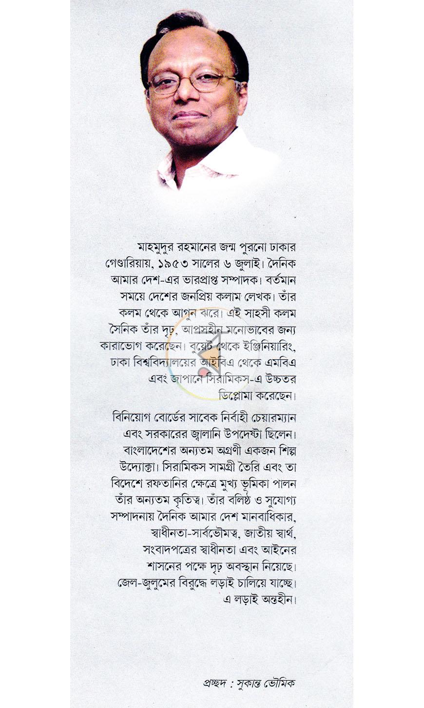 পাতা 15