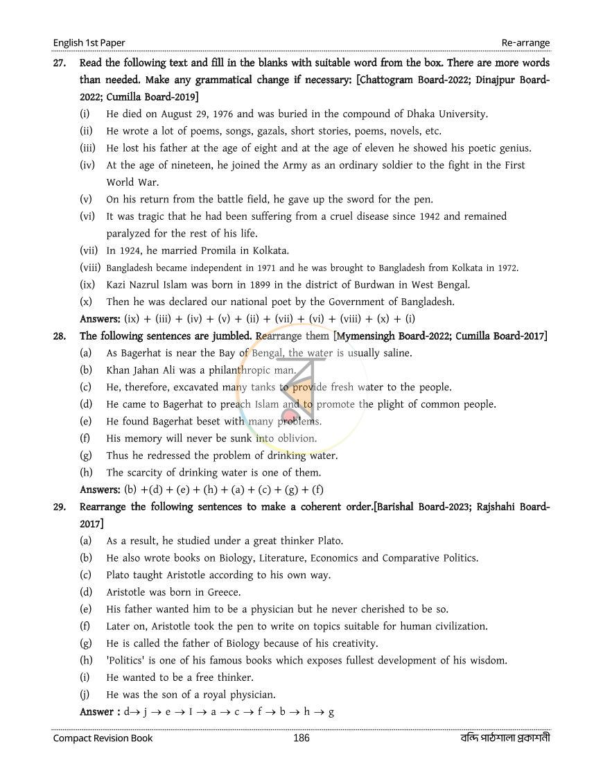 পাতা 27