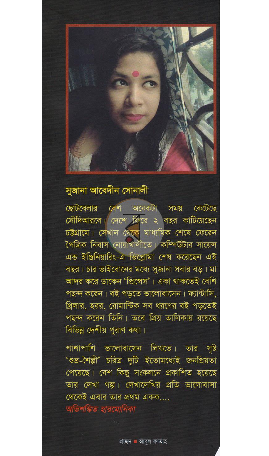 পাতা 1
