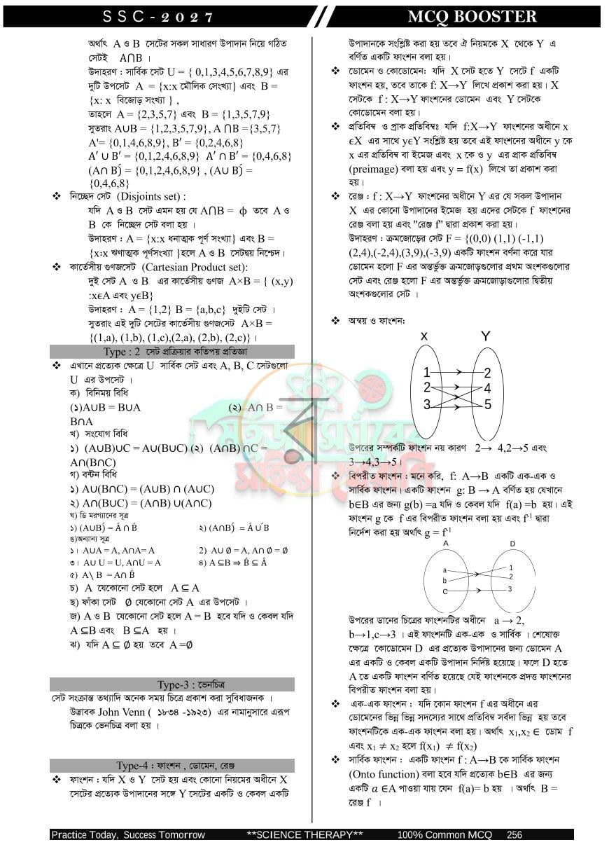 পাতা 46