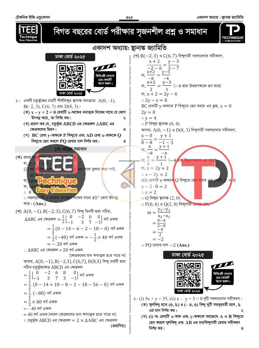 পাতা 27