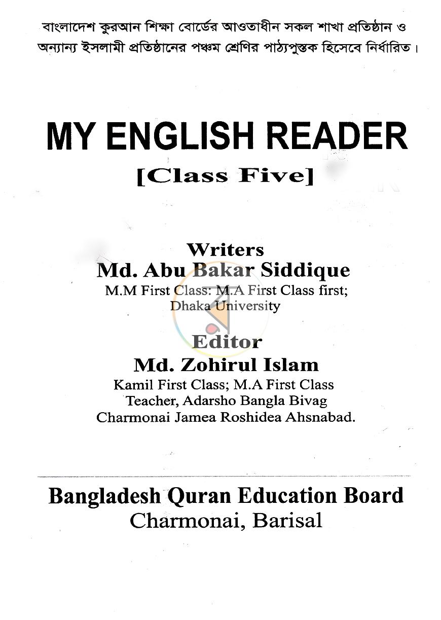 পাতা 1