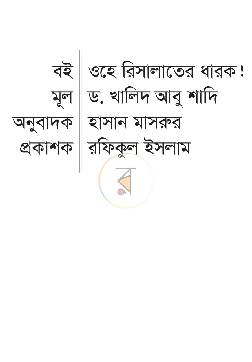 পাতা 1