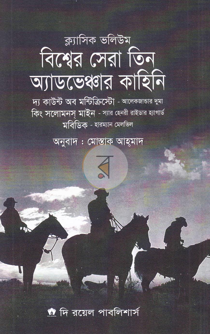 পাতা 2