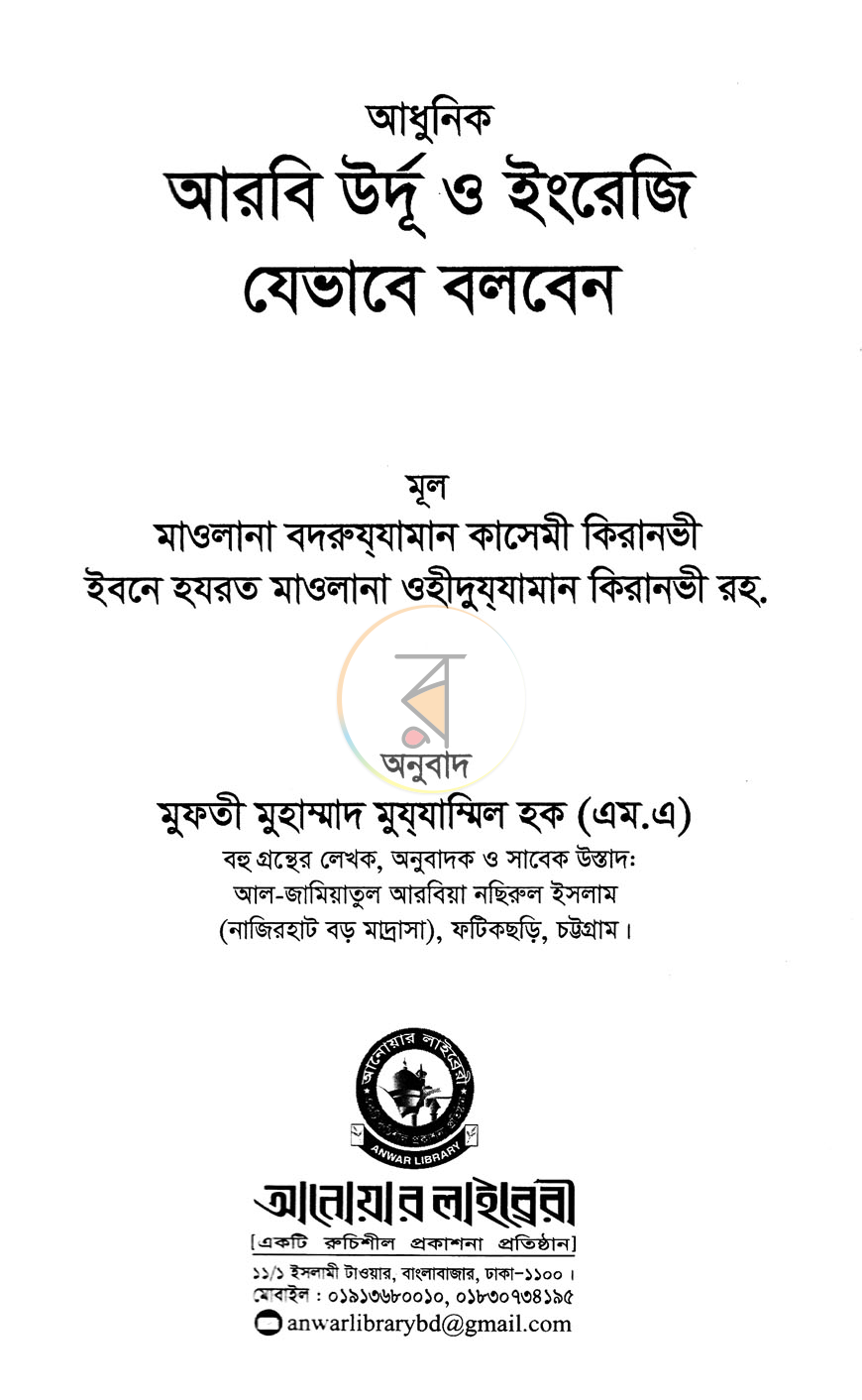পাতা 1