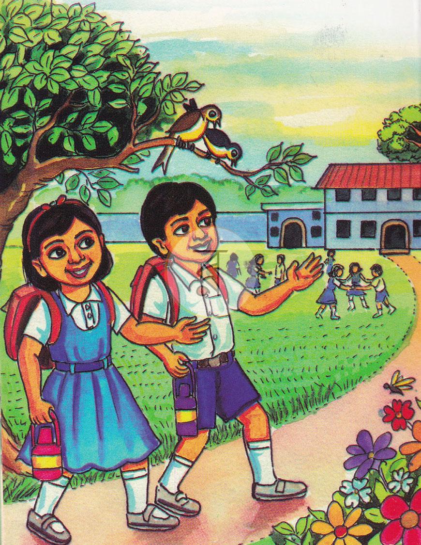 পাতা 5