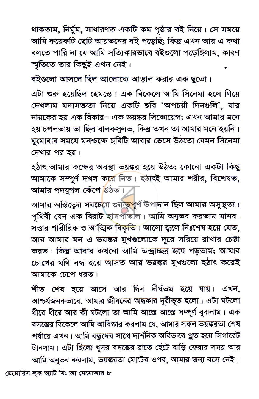 পাতা 5