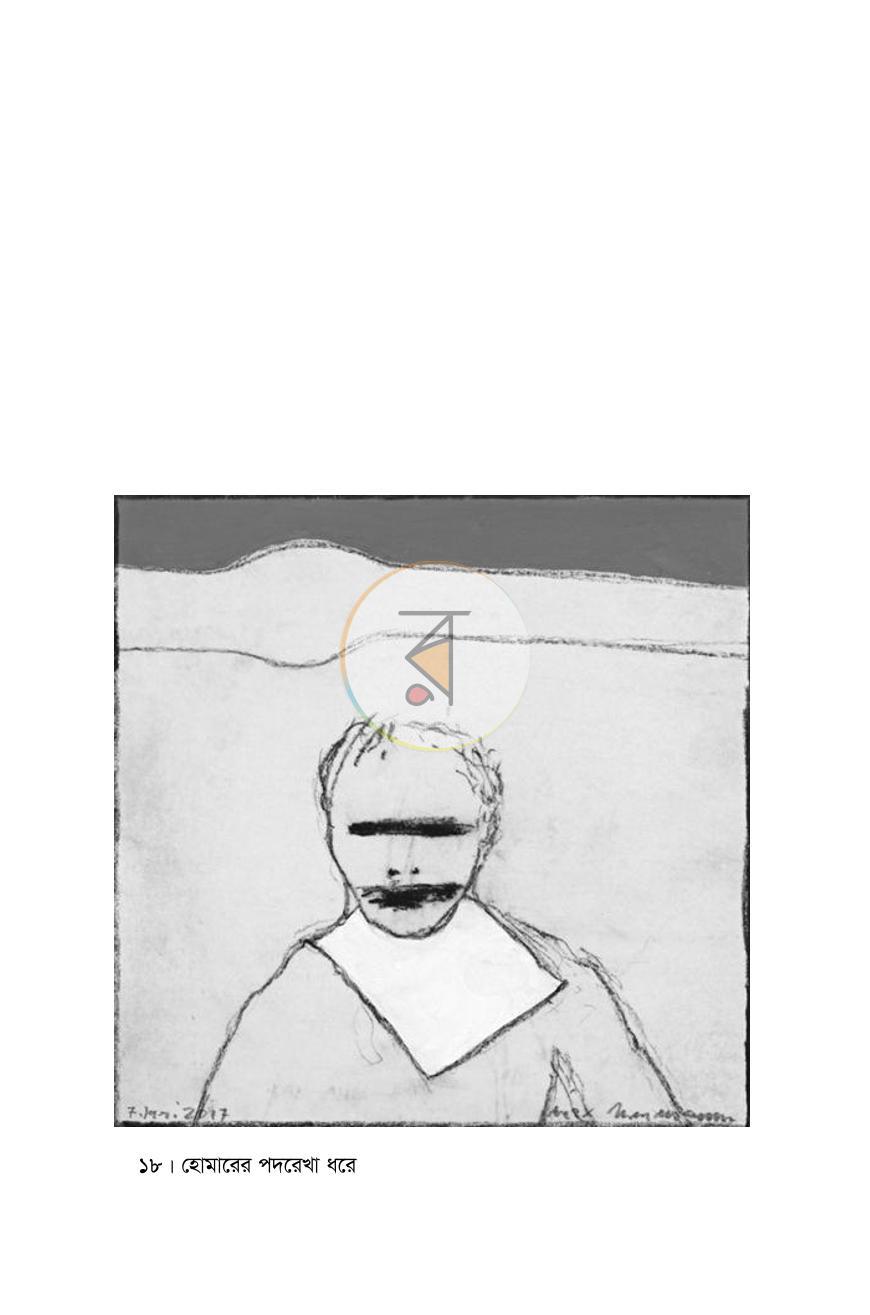 পাতা 12
