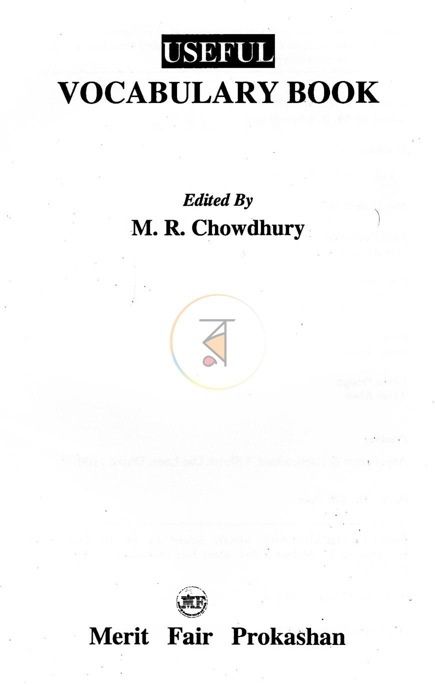 পাতা 1