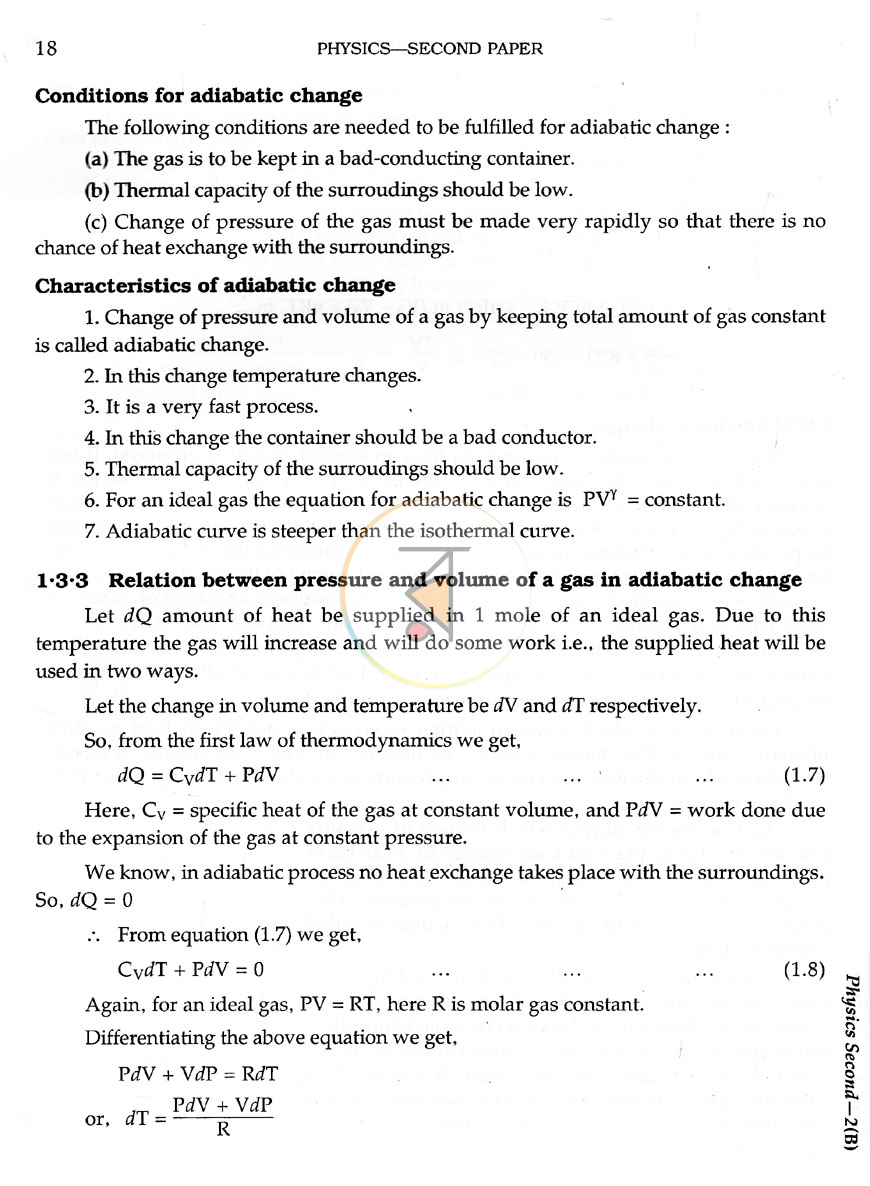 পাতা 15