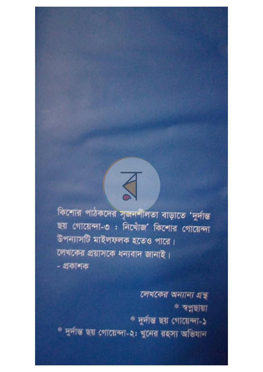 পাতা 1
