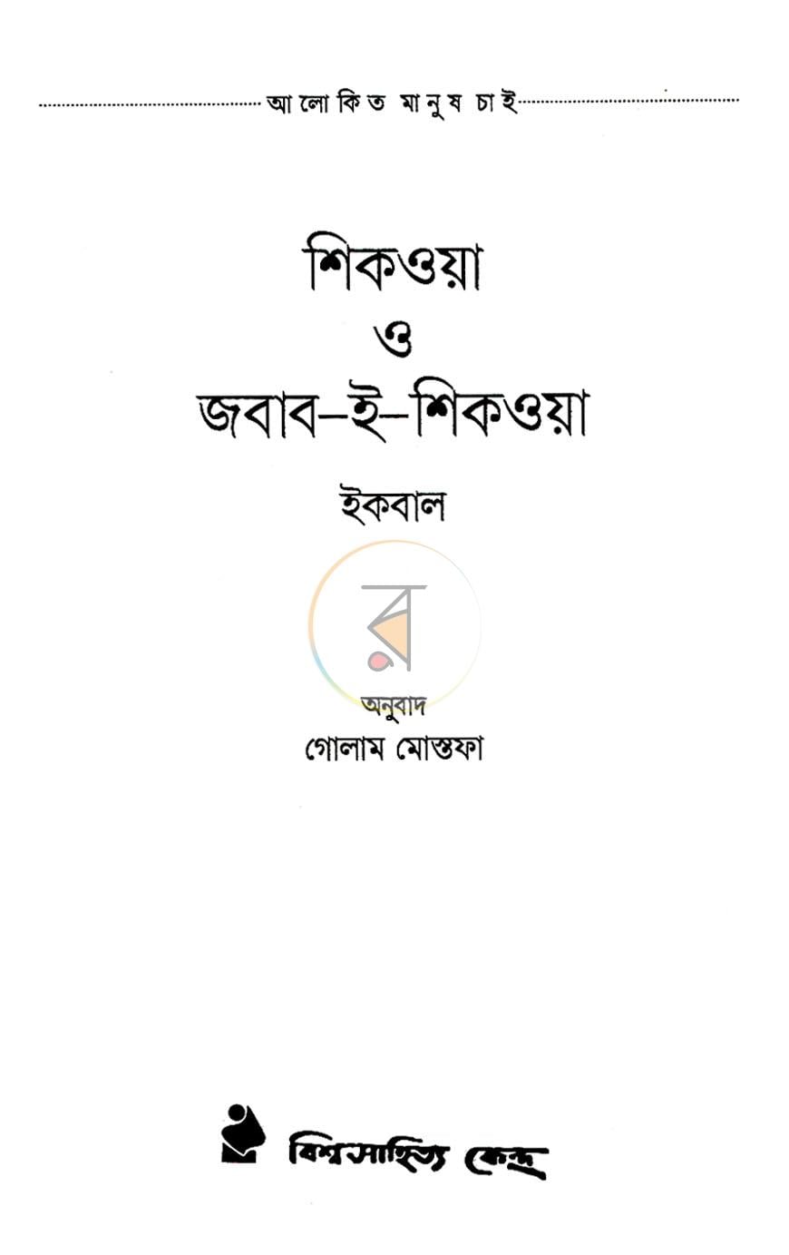 পাতা 1