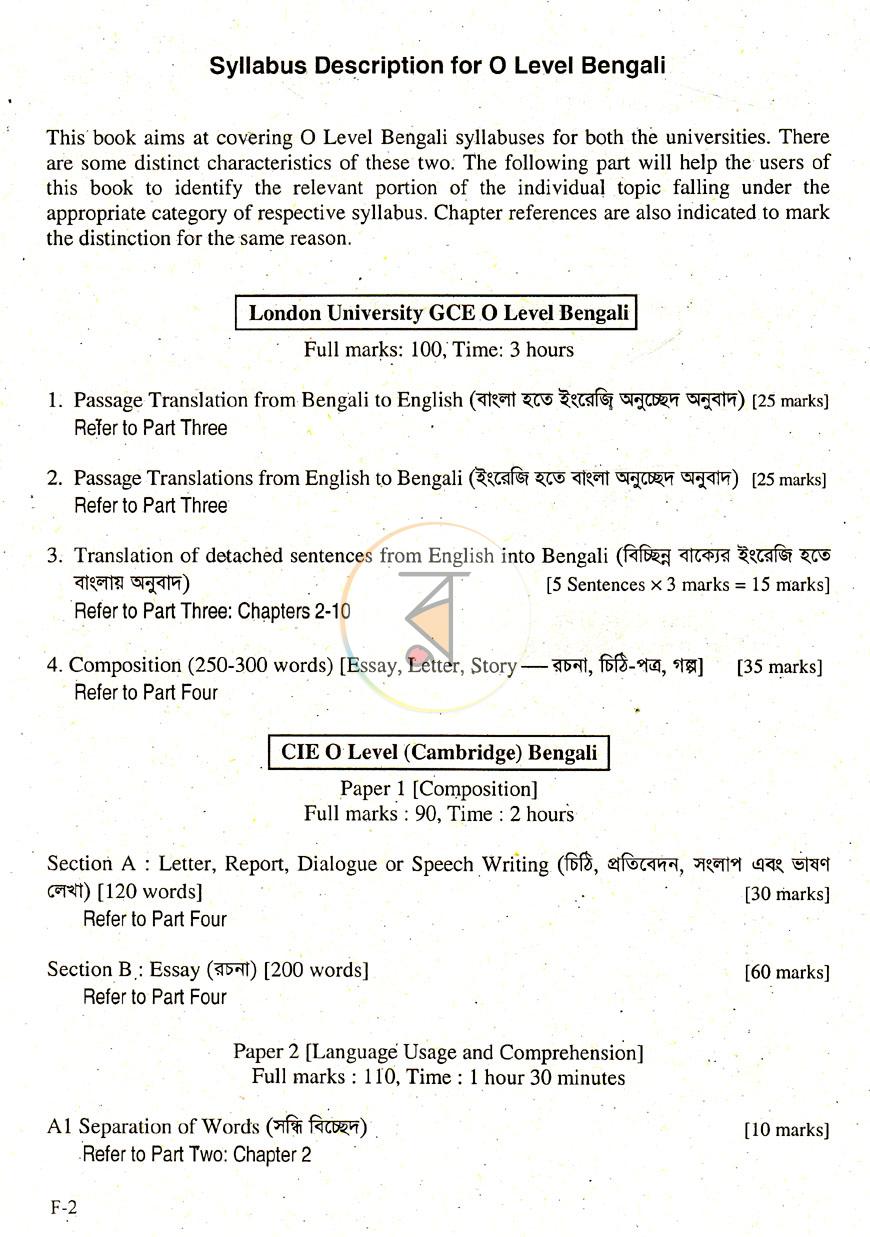পাতা 4