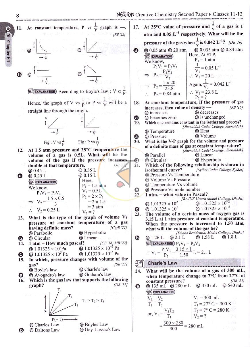 পাতা 11