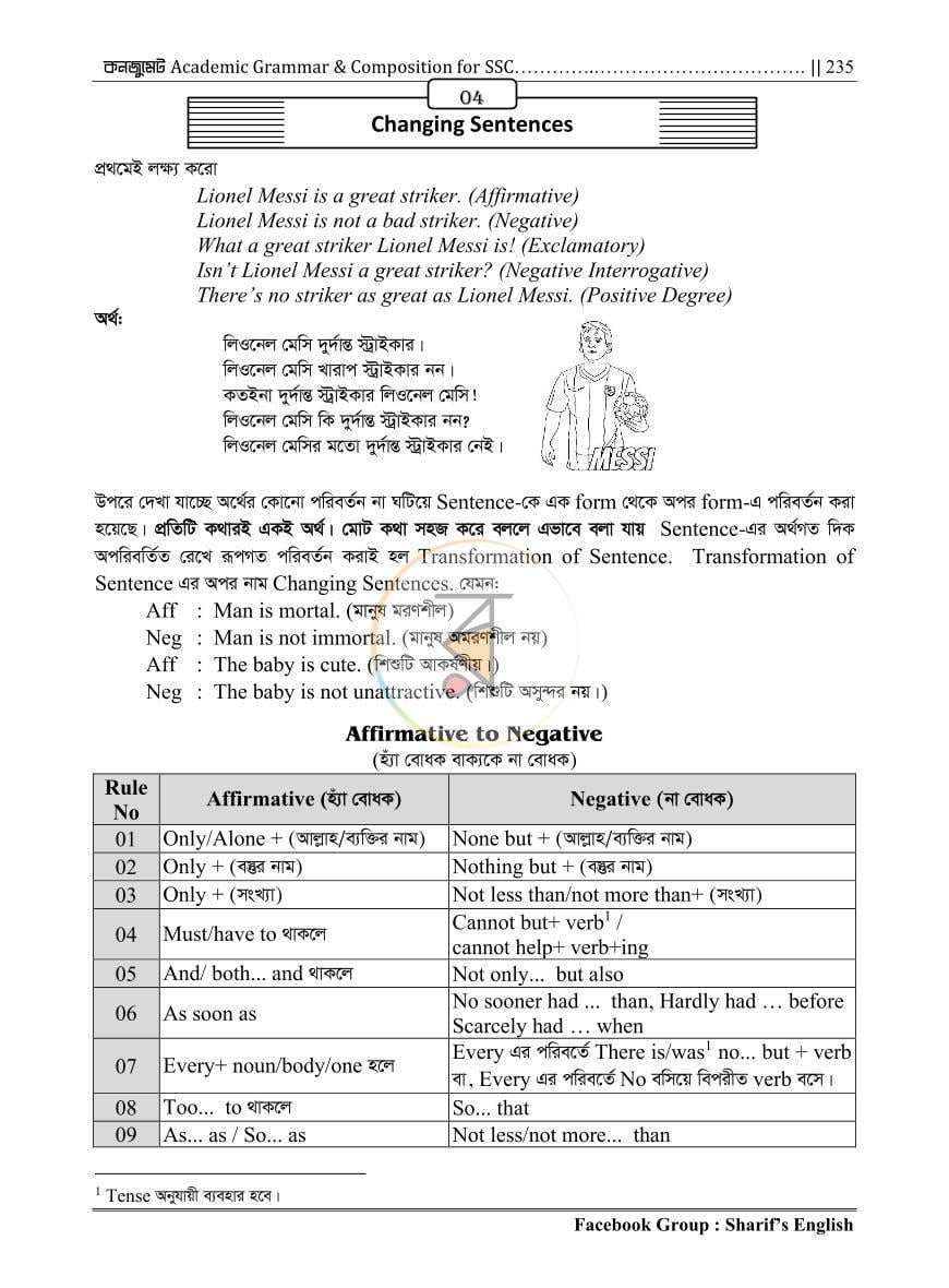 পাতা 9