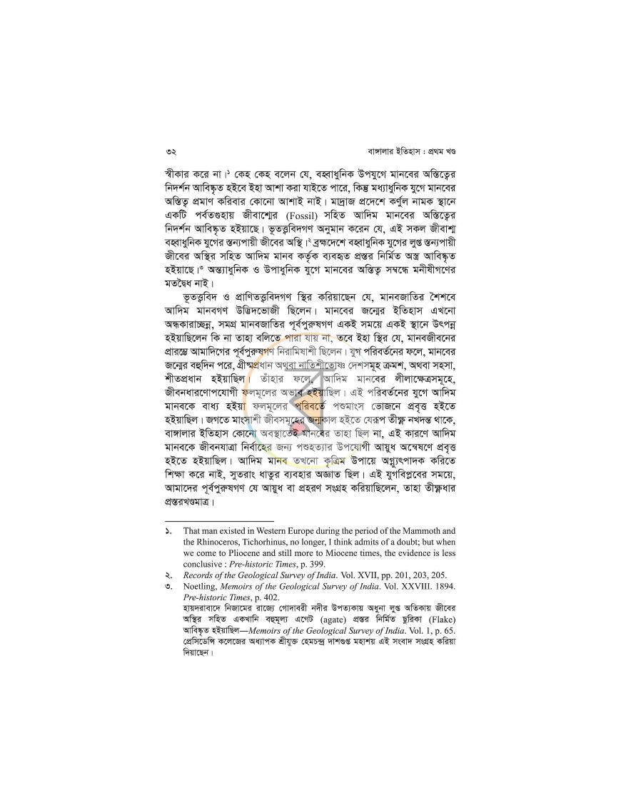 পাতা 19