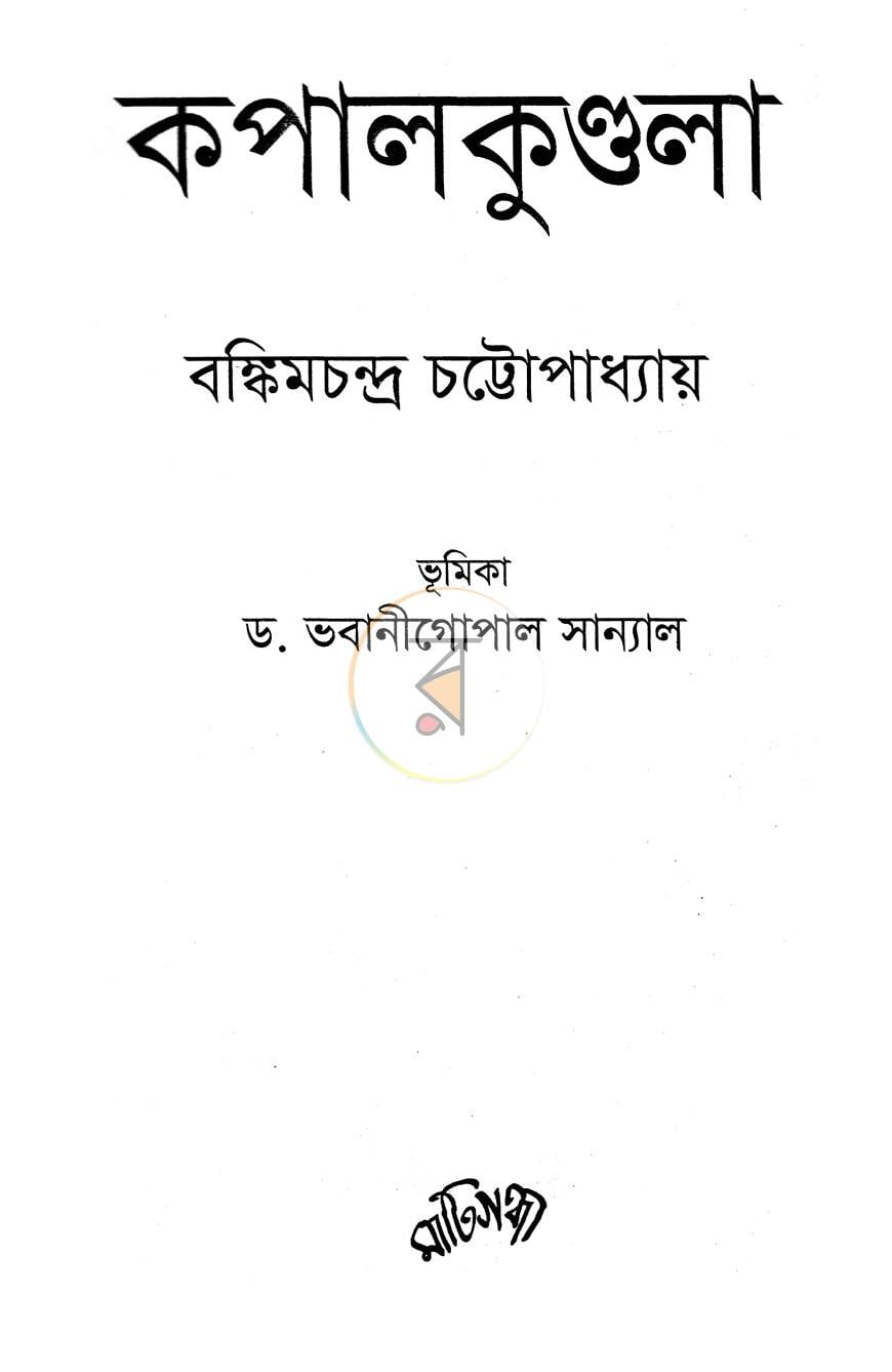 পাতা 1