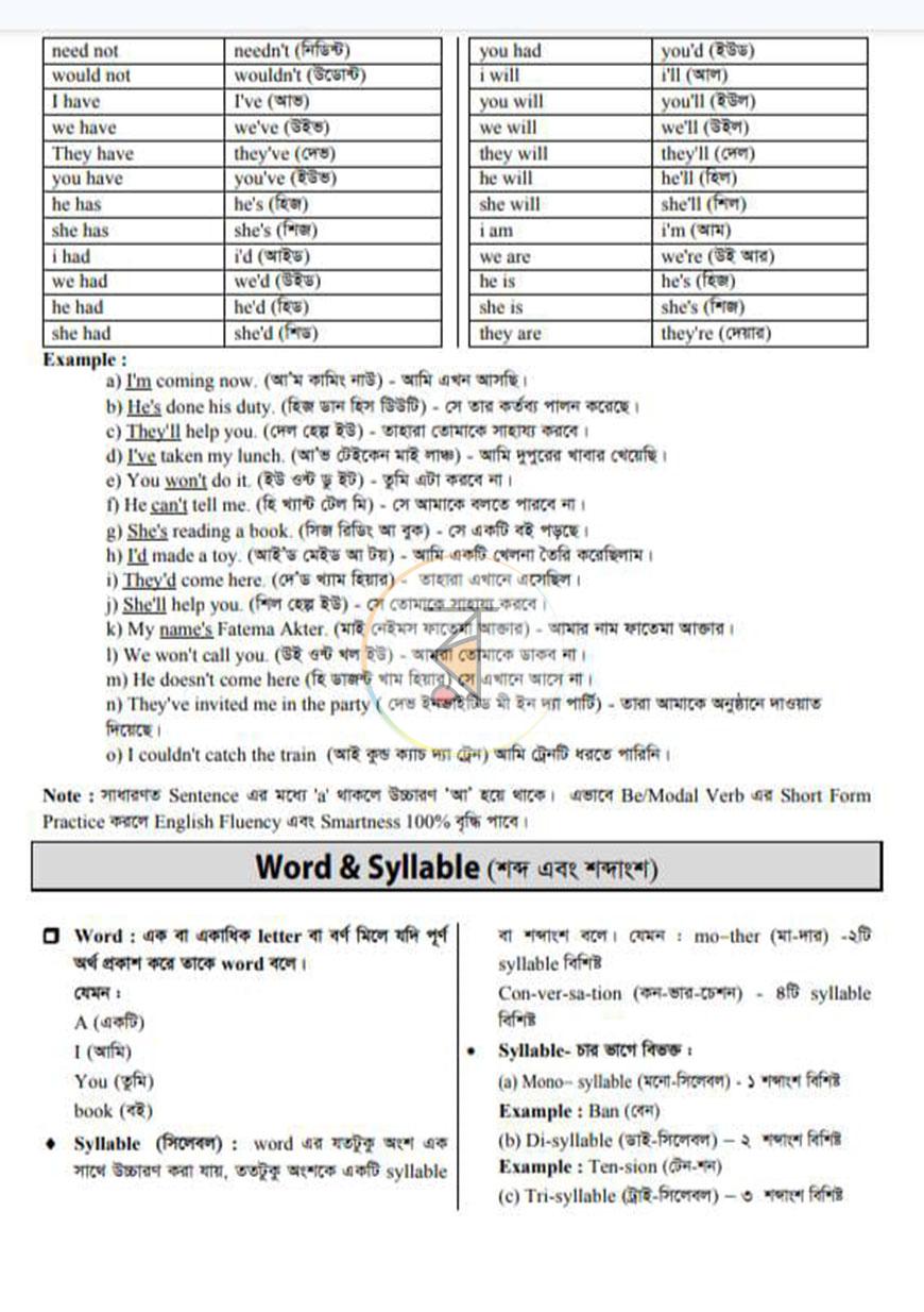 পাতা 9