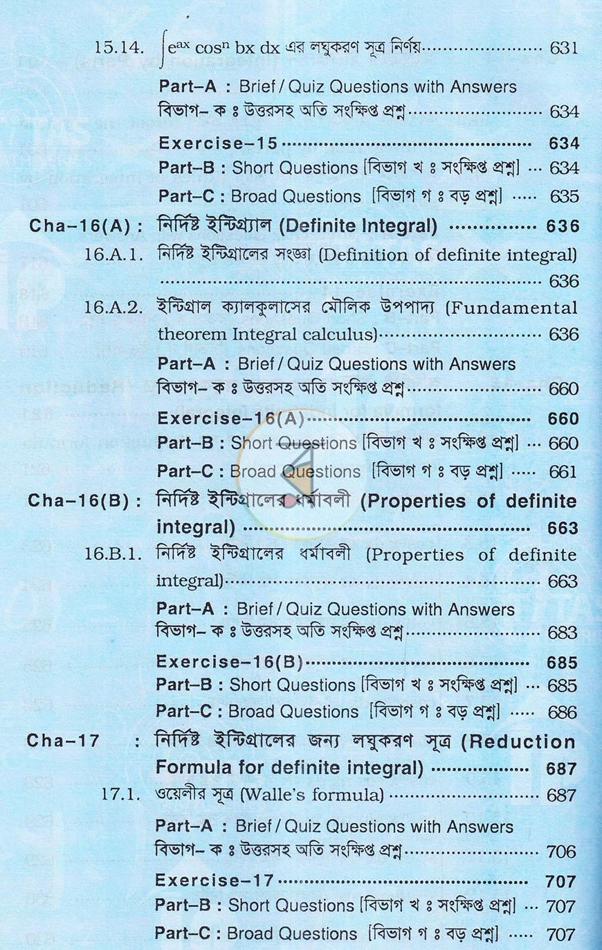 পাতা 11