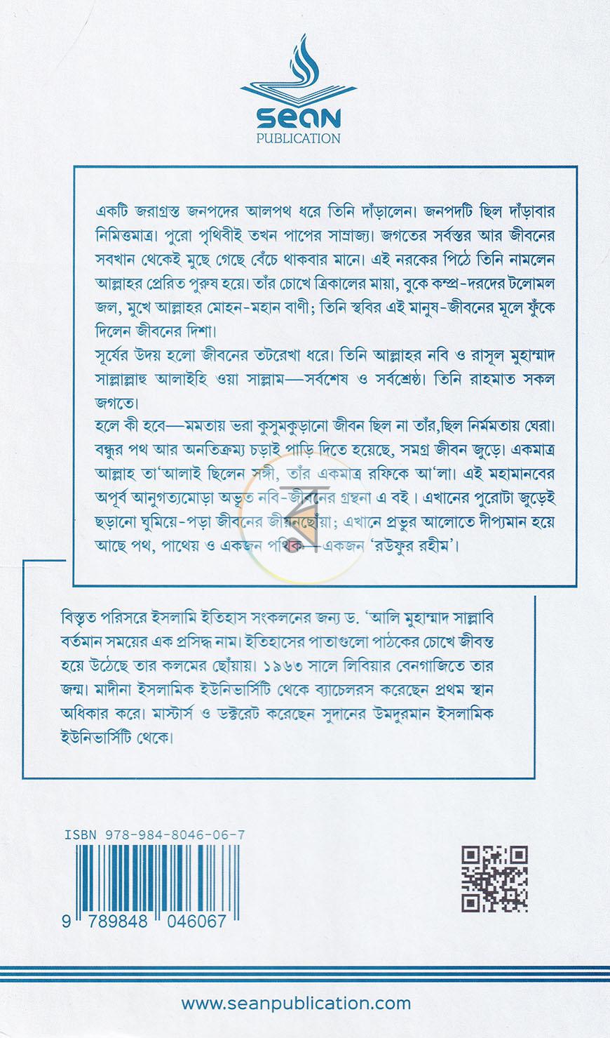 পাতা 33