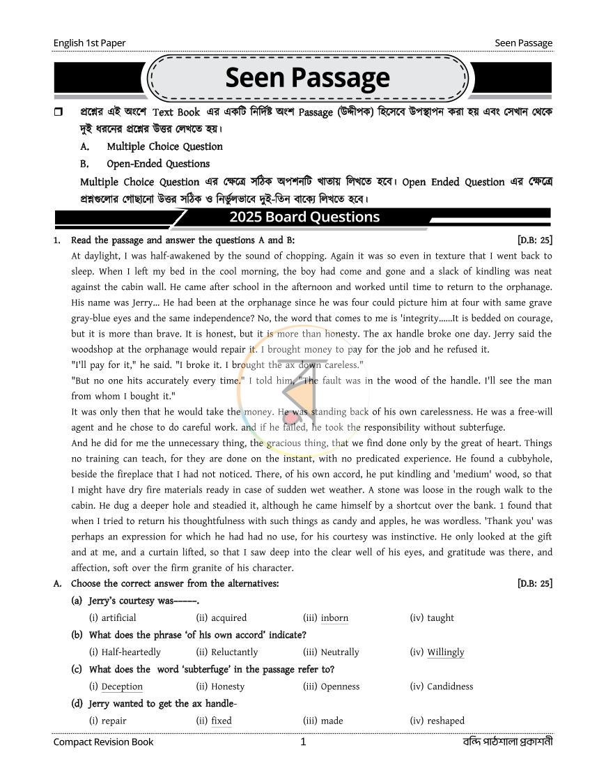 পাতা 42
