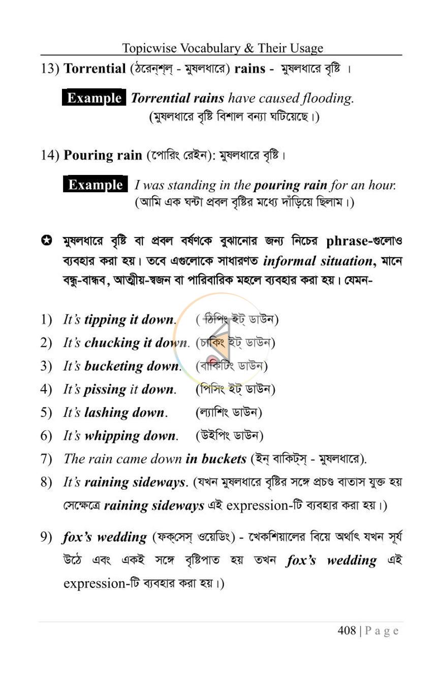 পাতা 18