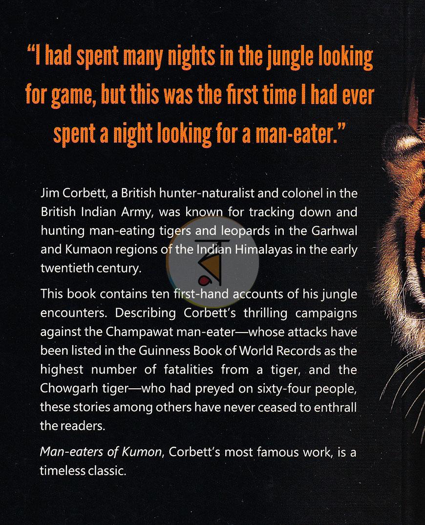পাতা 17