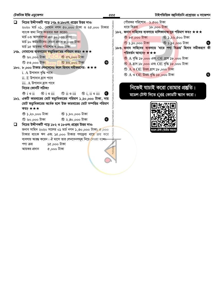 পাতা 30