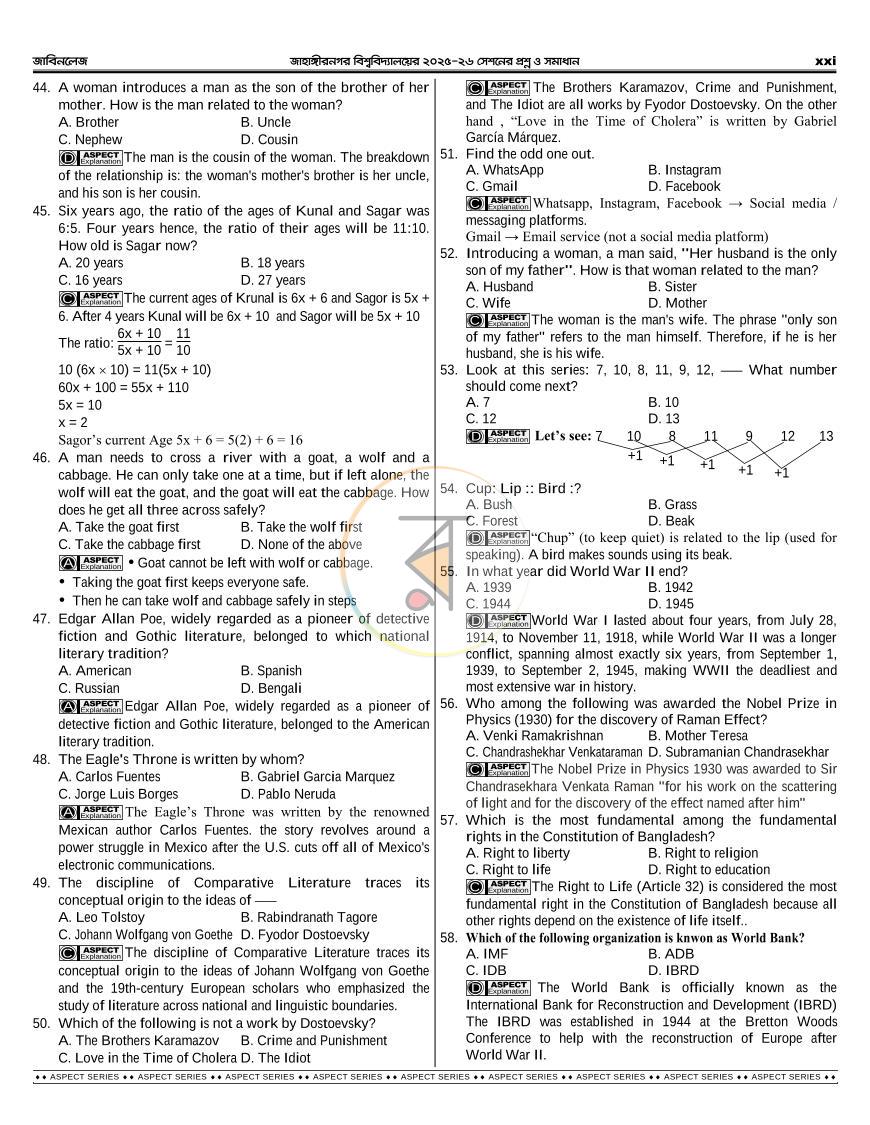 পাতা 24