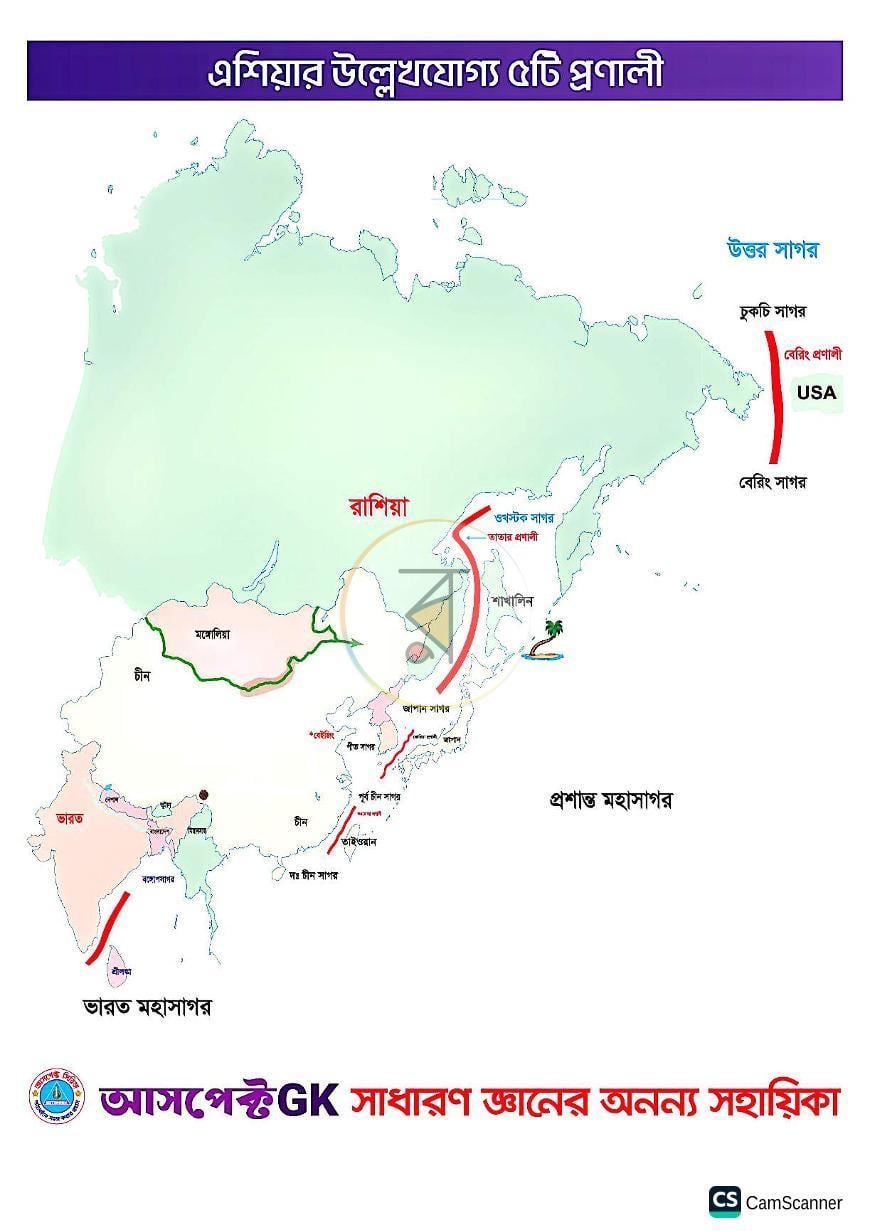 পাতা 35