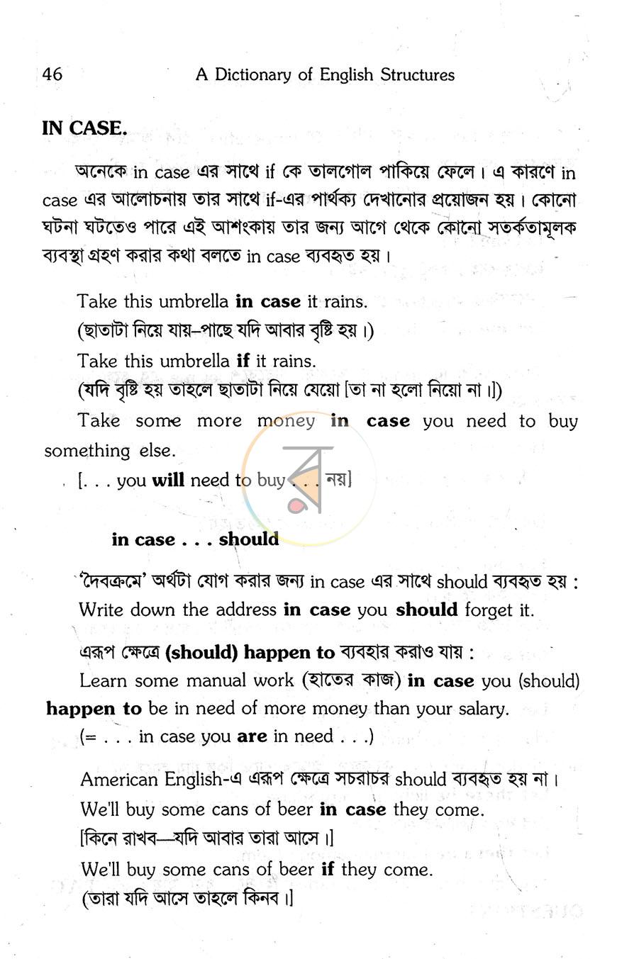 পাতা 10